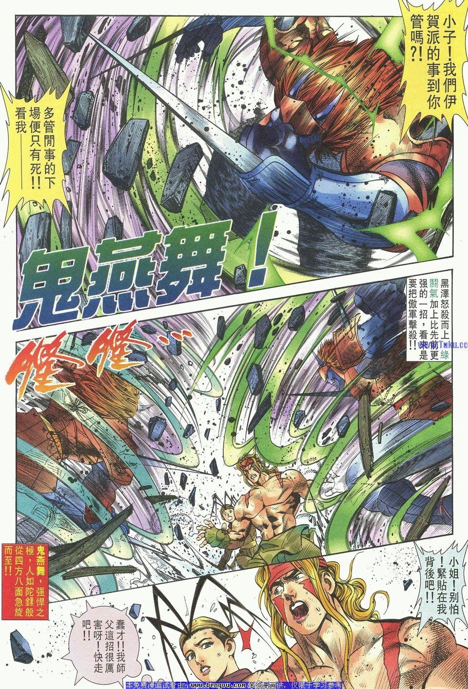 第28卷