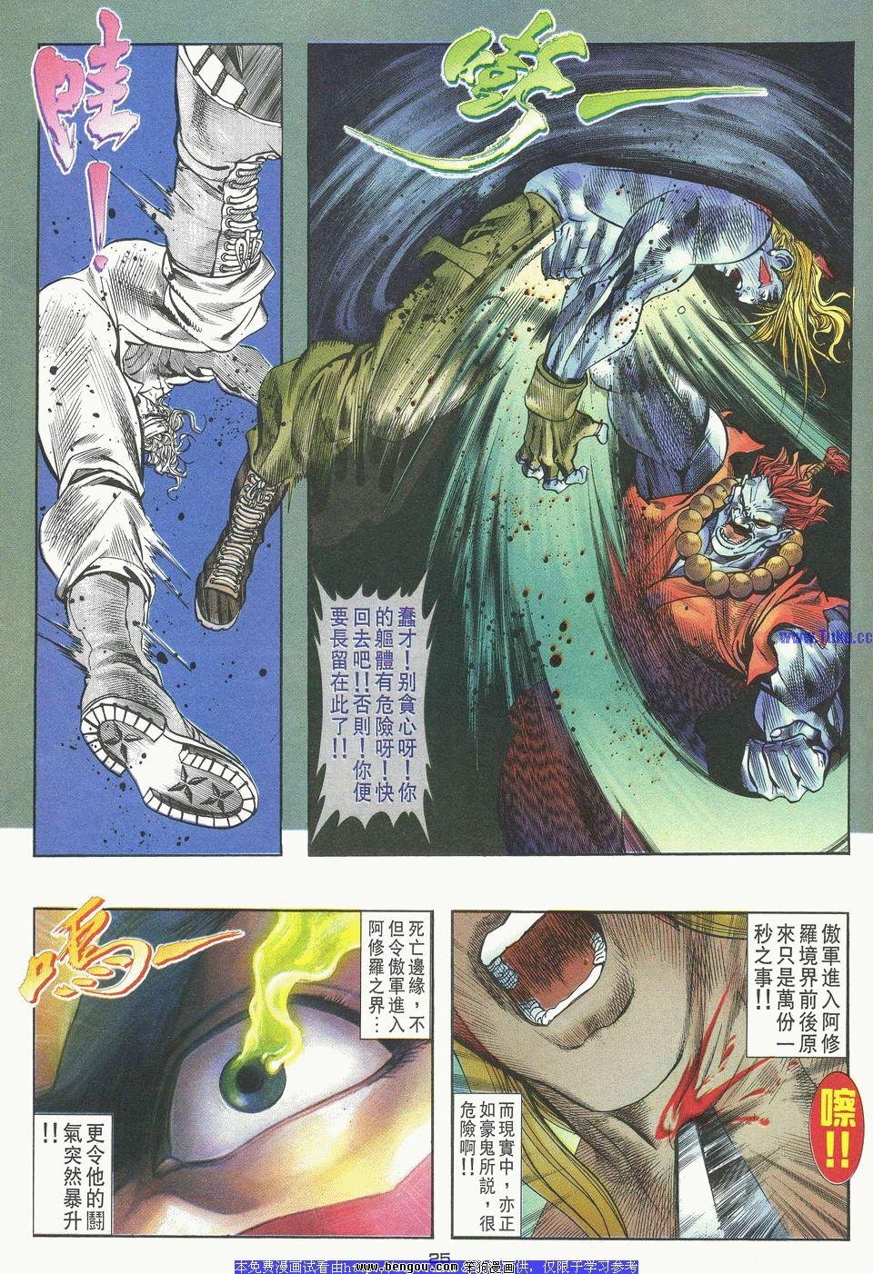 第28卷