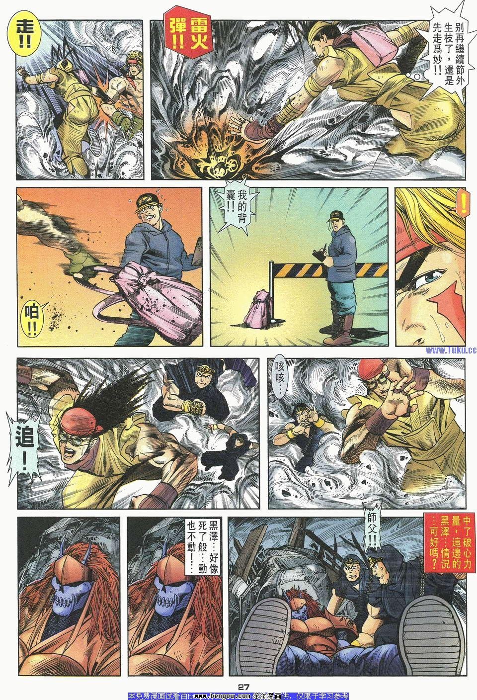 第28卷