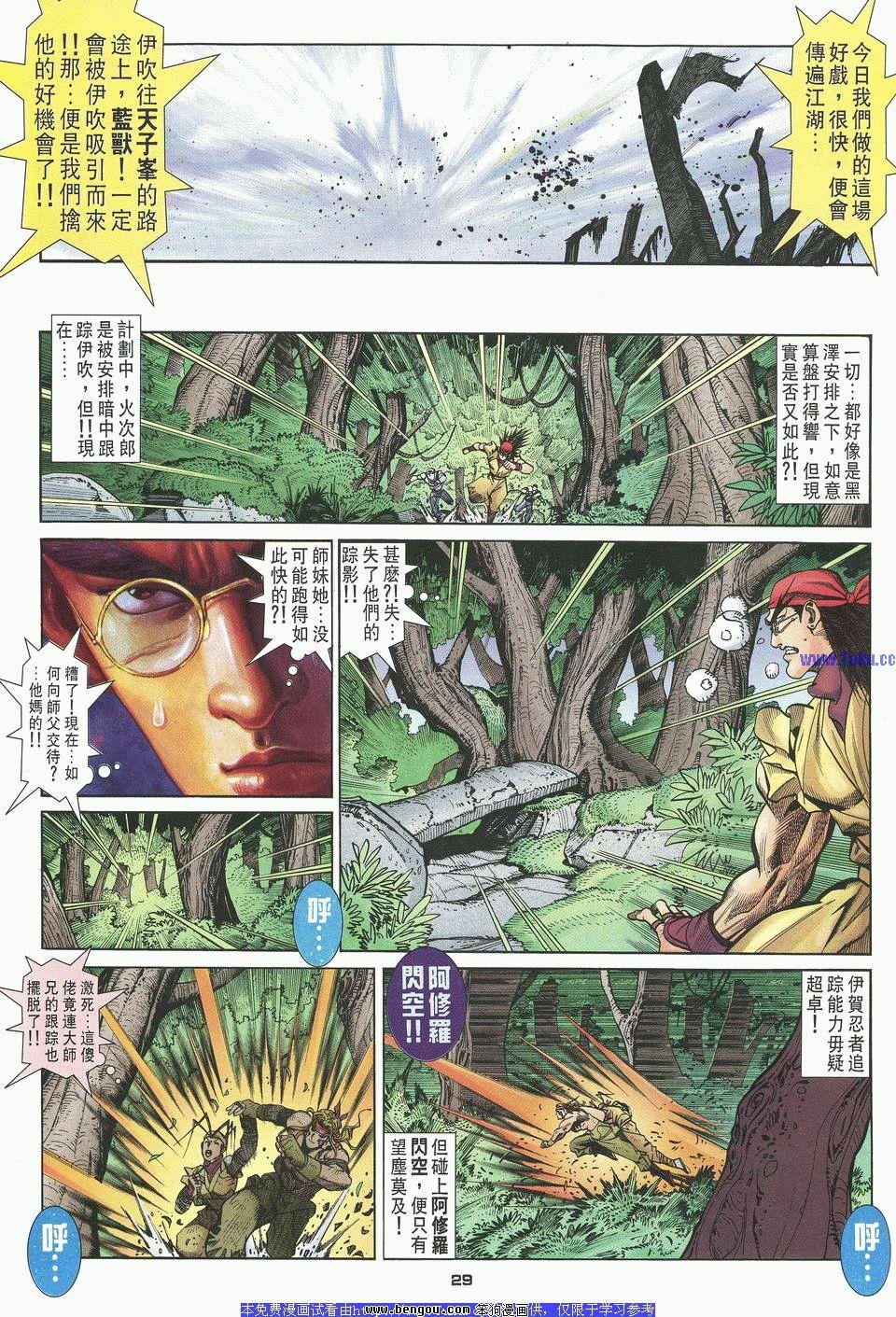 第28卷