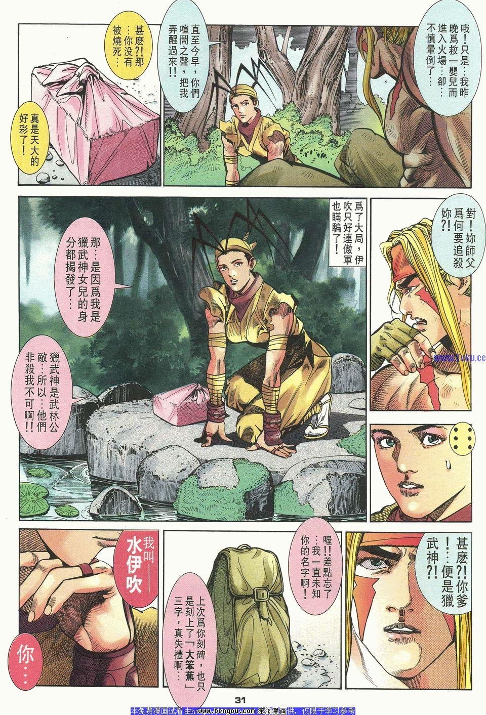 第28卷