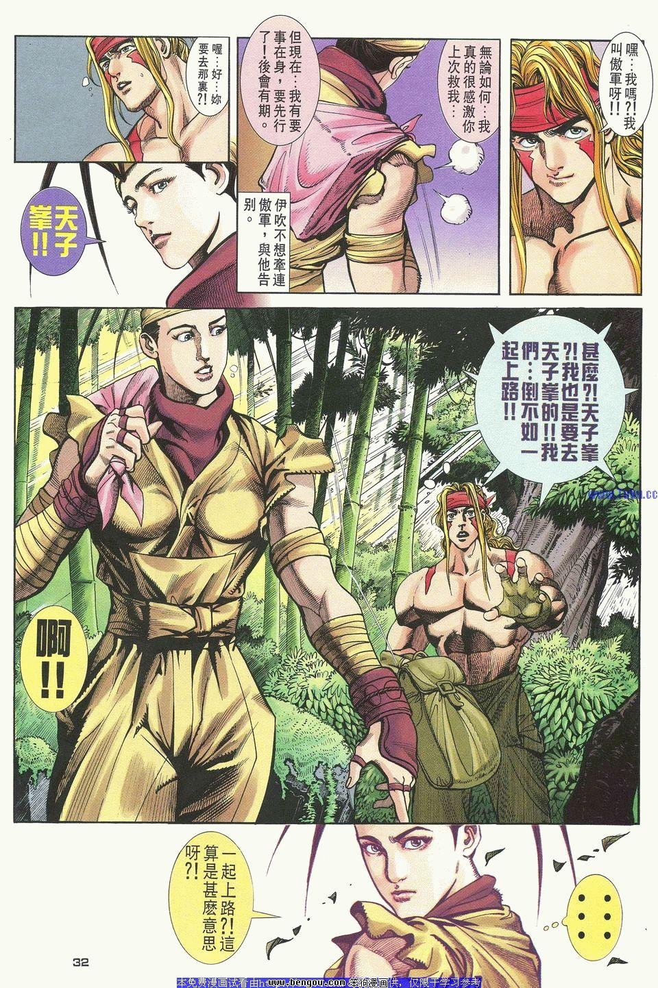 第28卷
