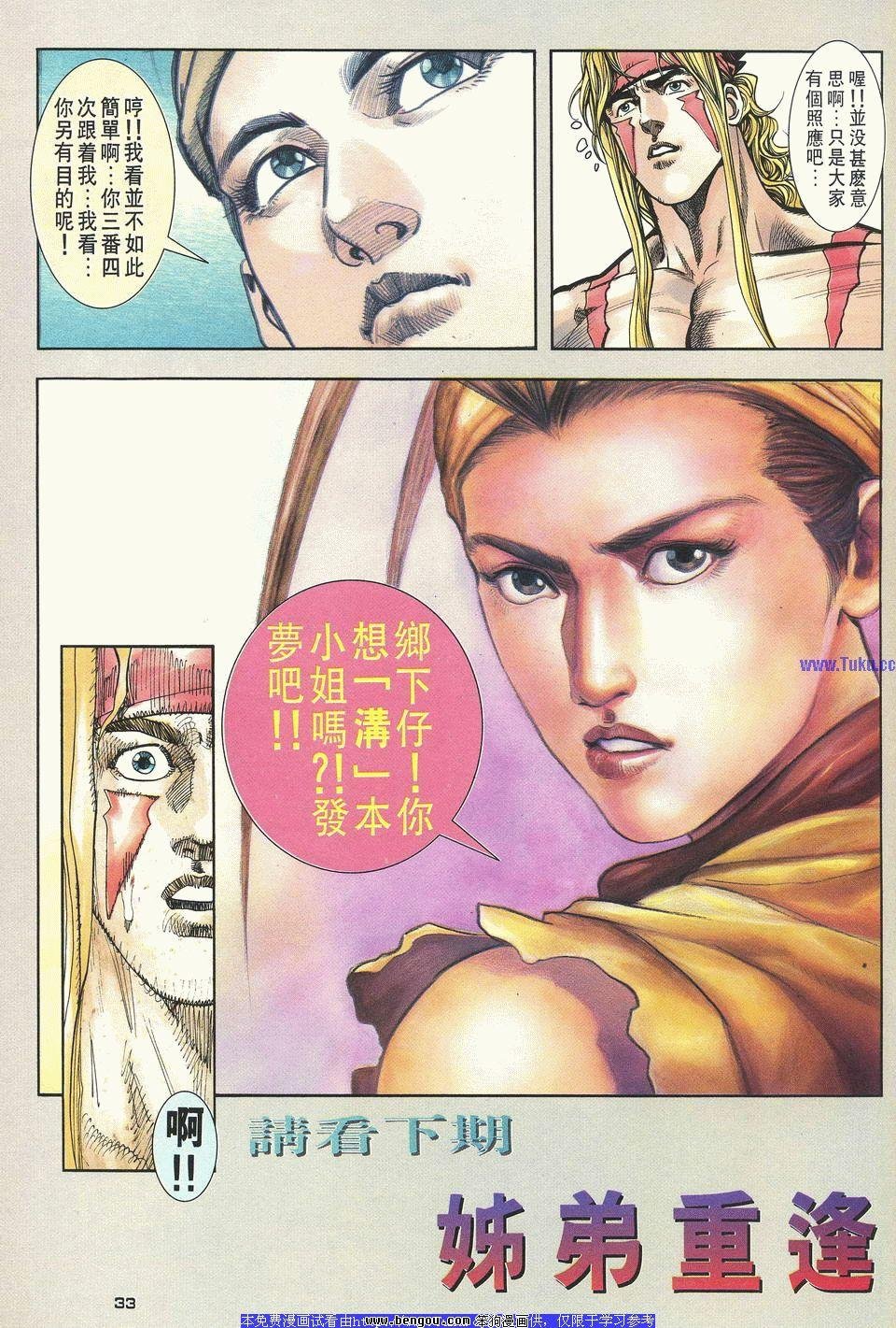 第28卷