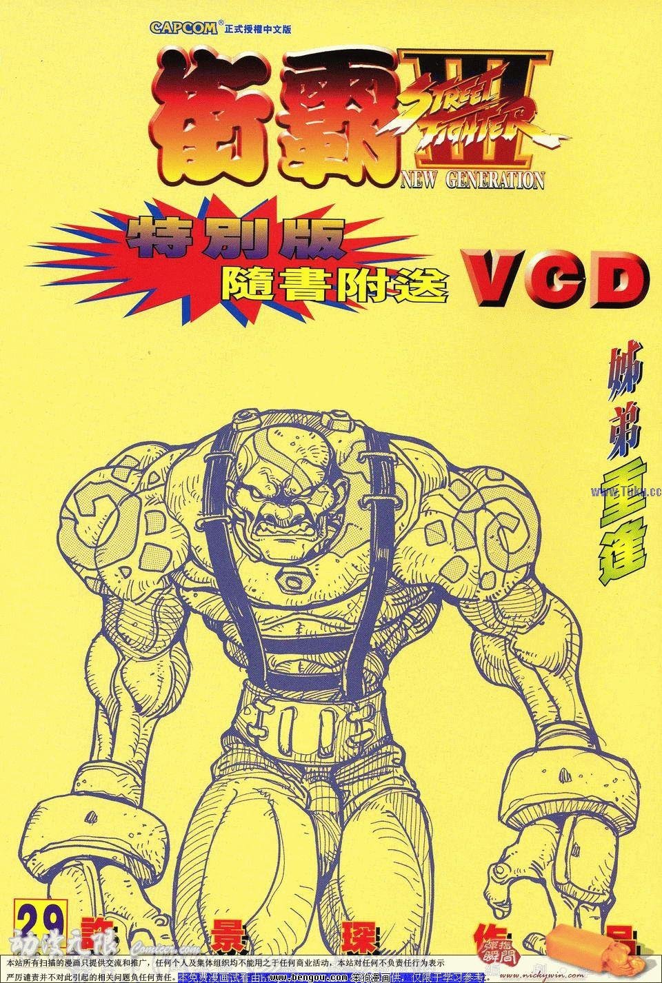 第29卷