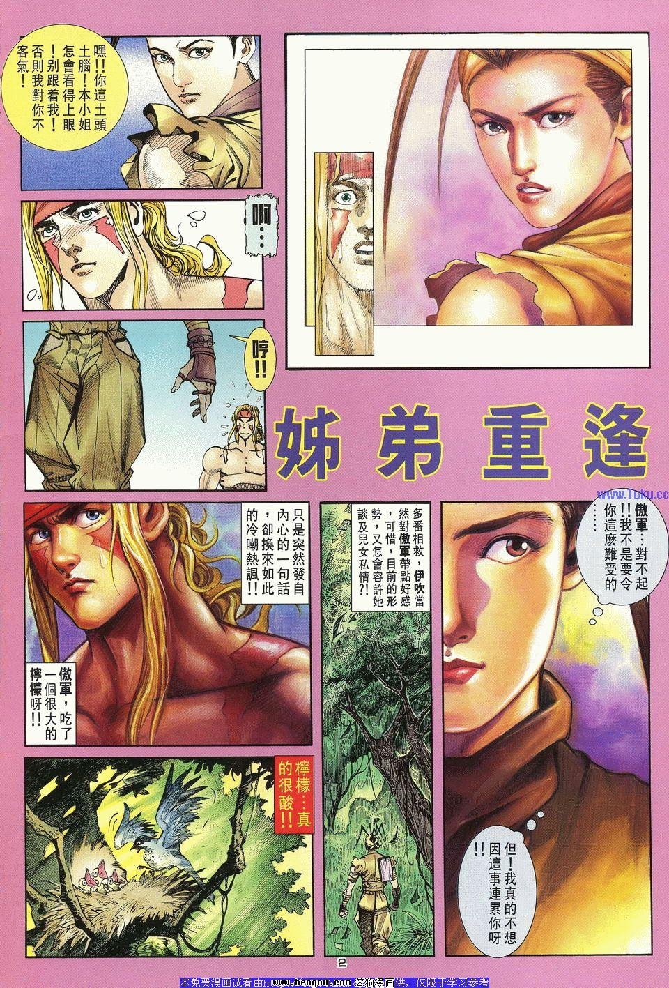 第29卷