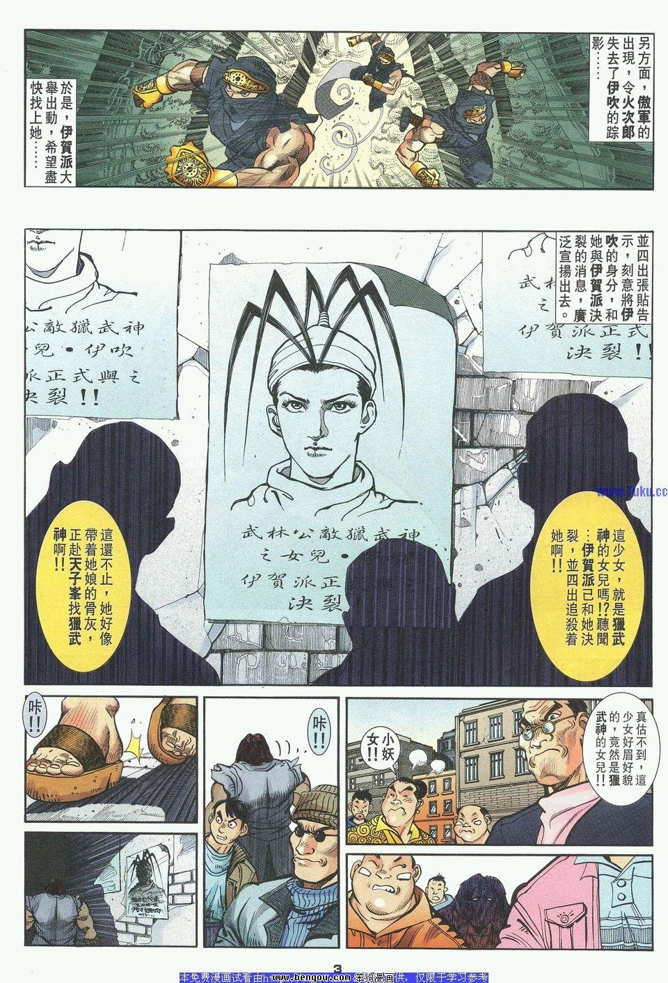 第29卷