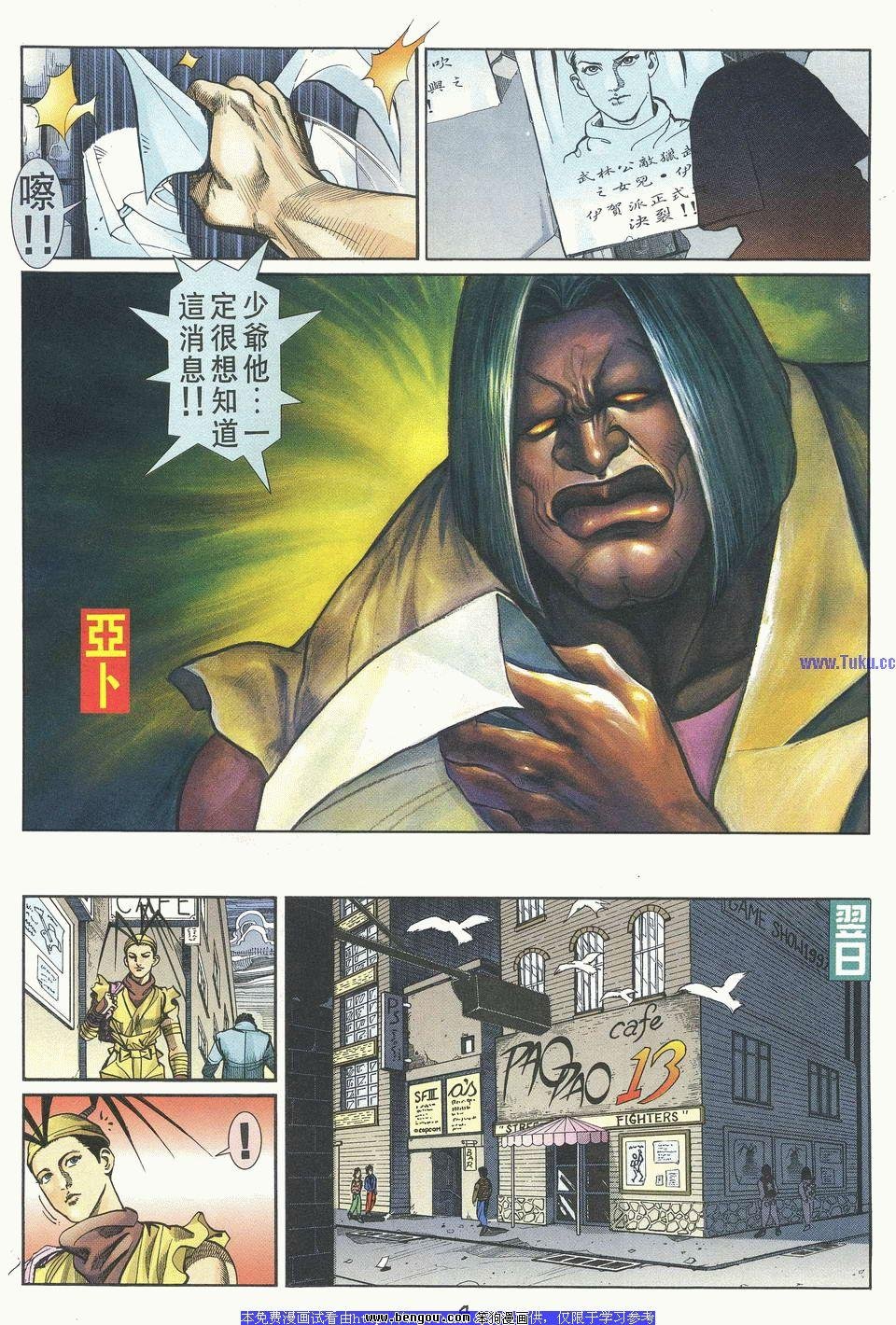 第29卷