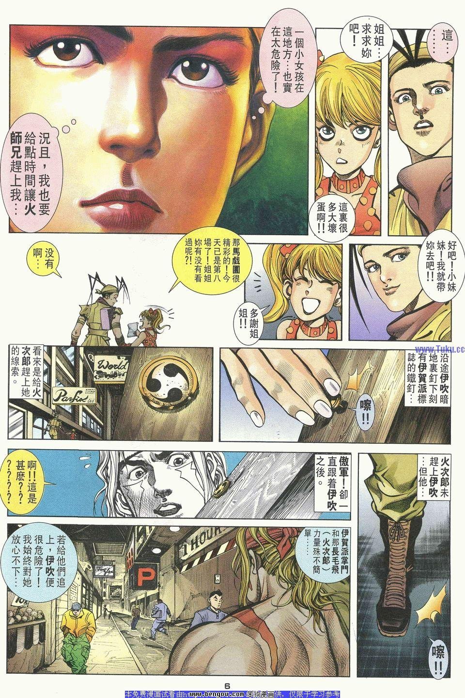 第29卷