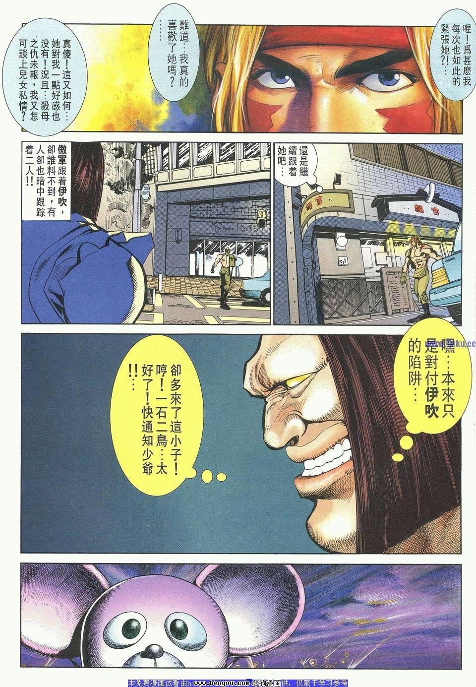 第29卷