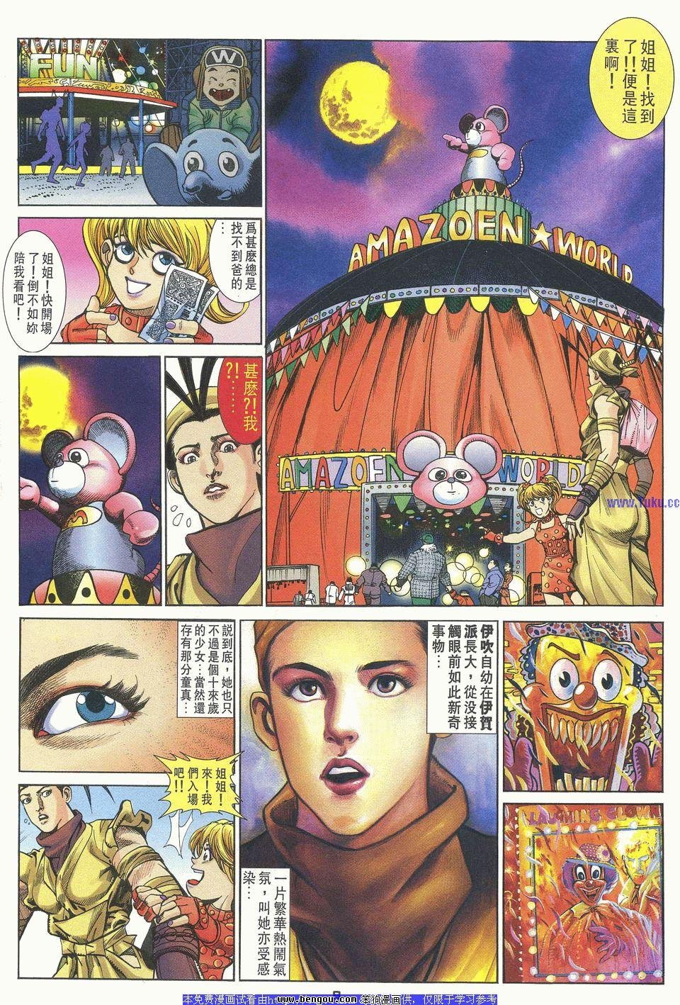 第29卷