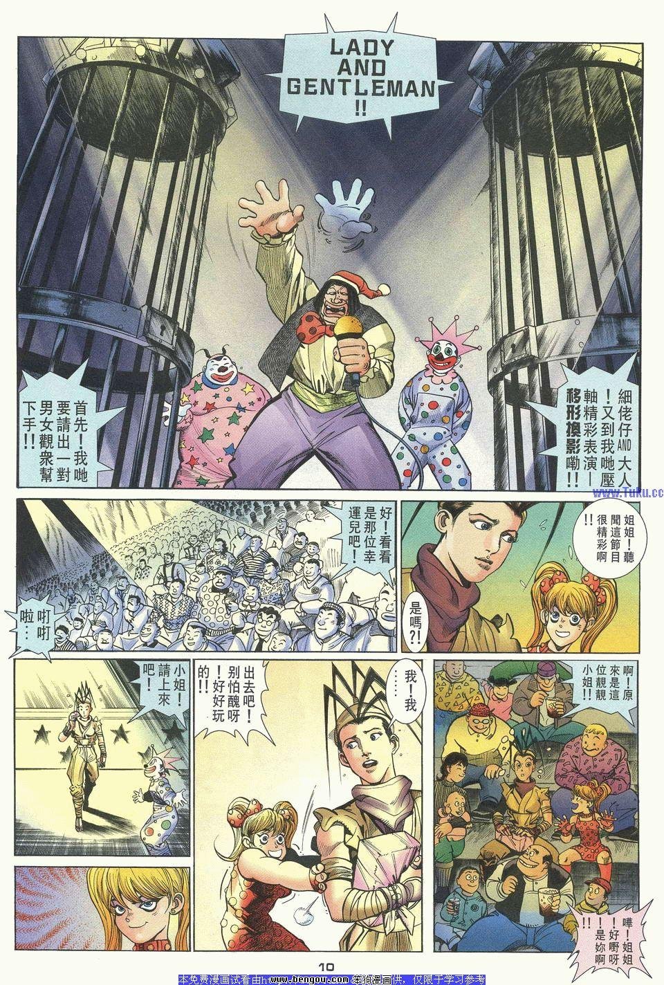 第29卷