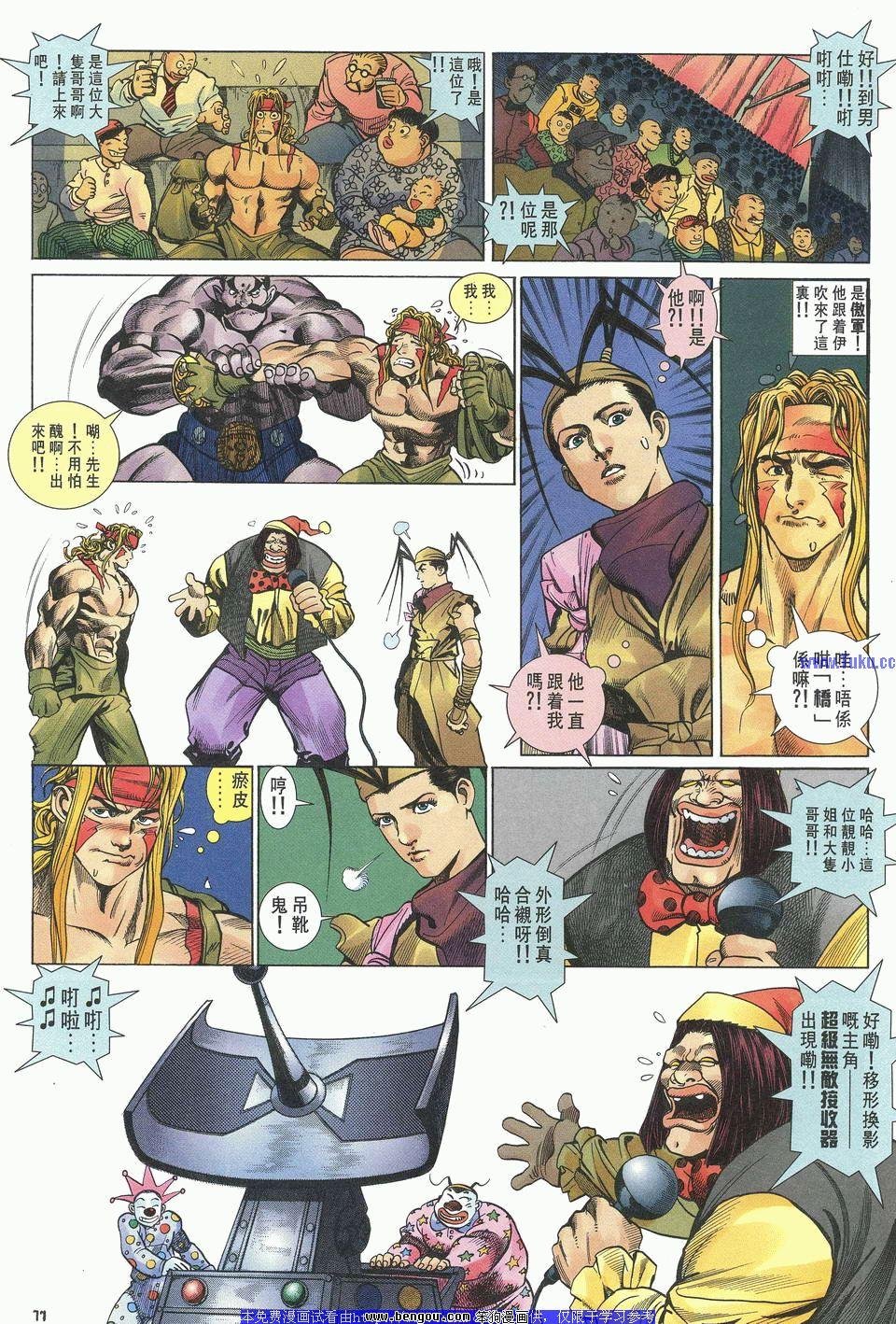 第29卷