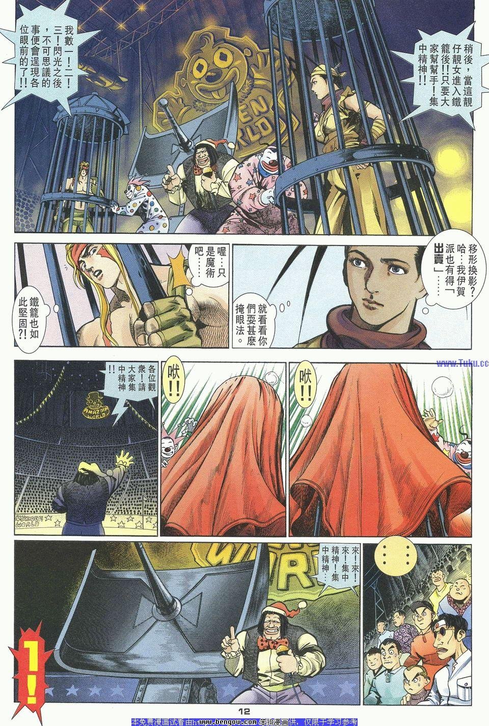 第29卷