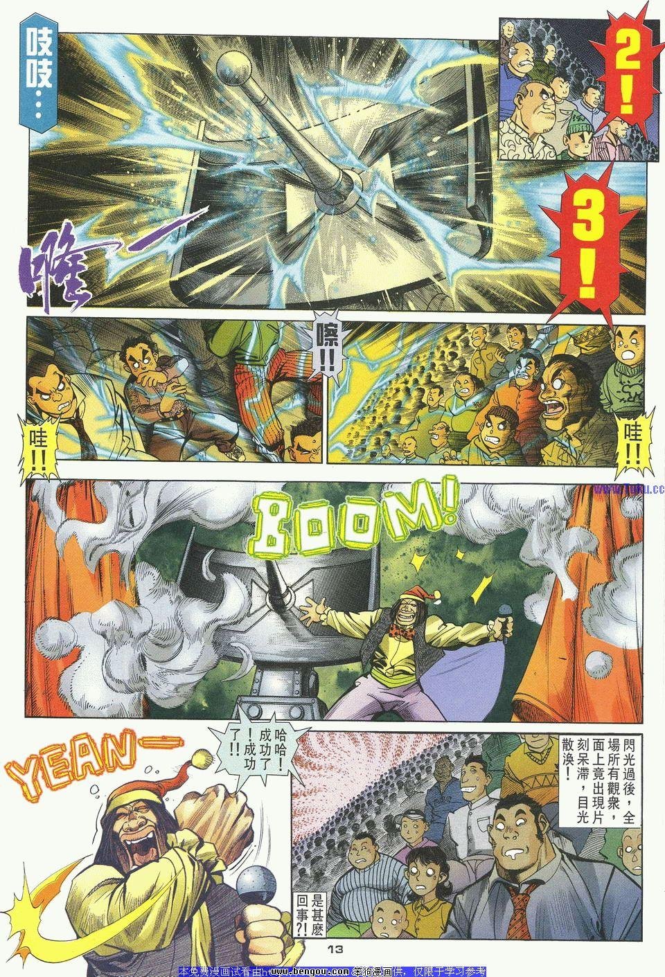 第29卷