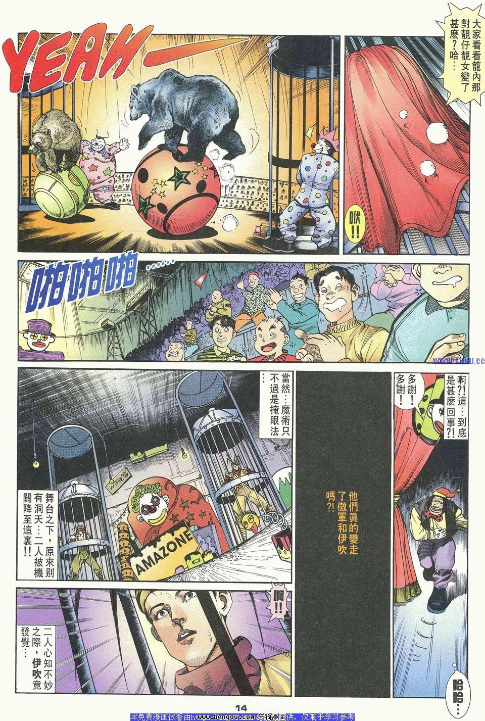 第29卷