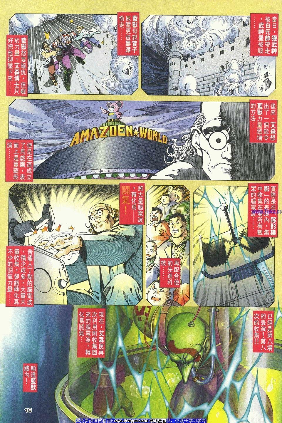 第29卷