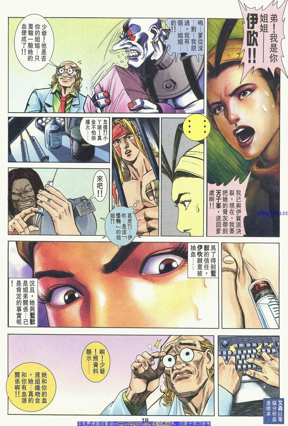 第29卷