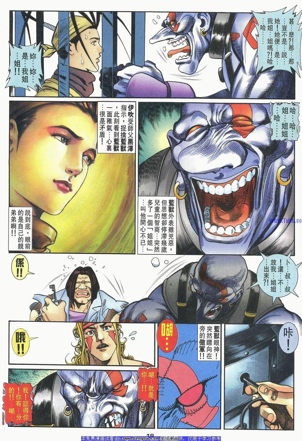 第29卷