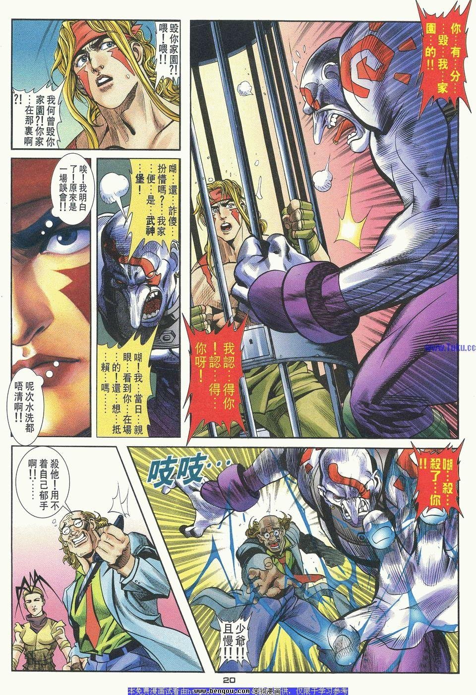第29卷