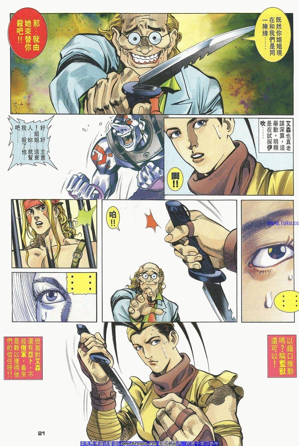 第29卷