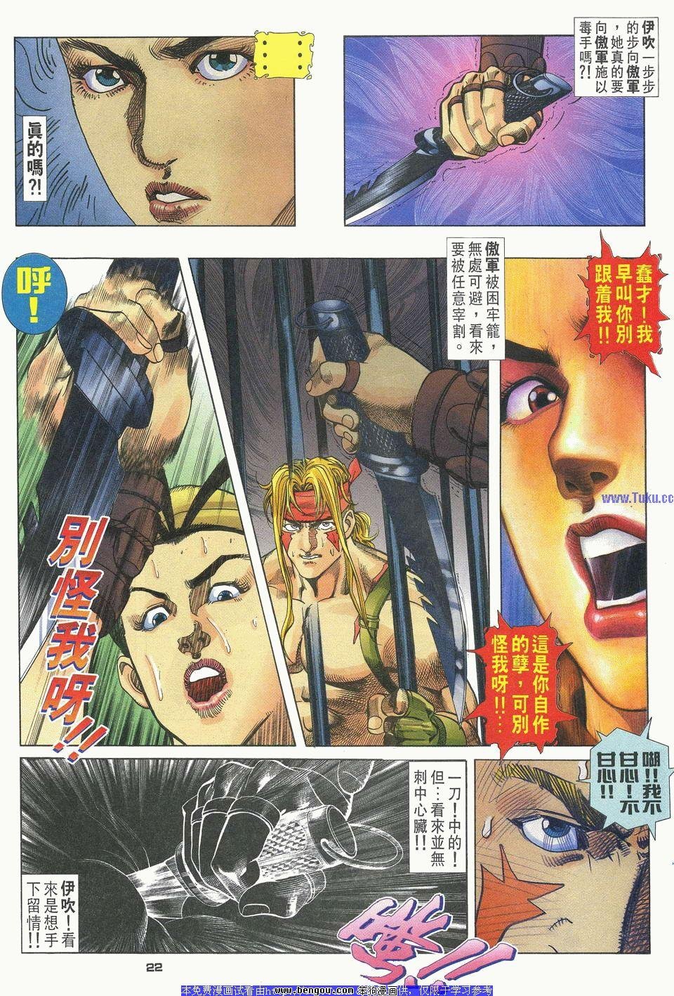 第29卷