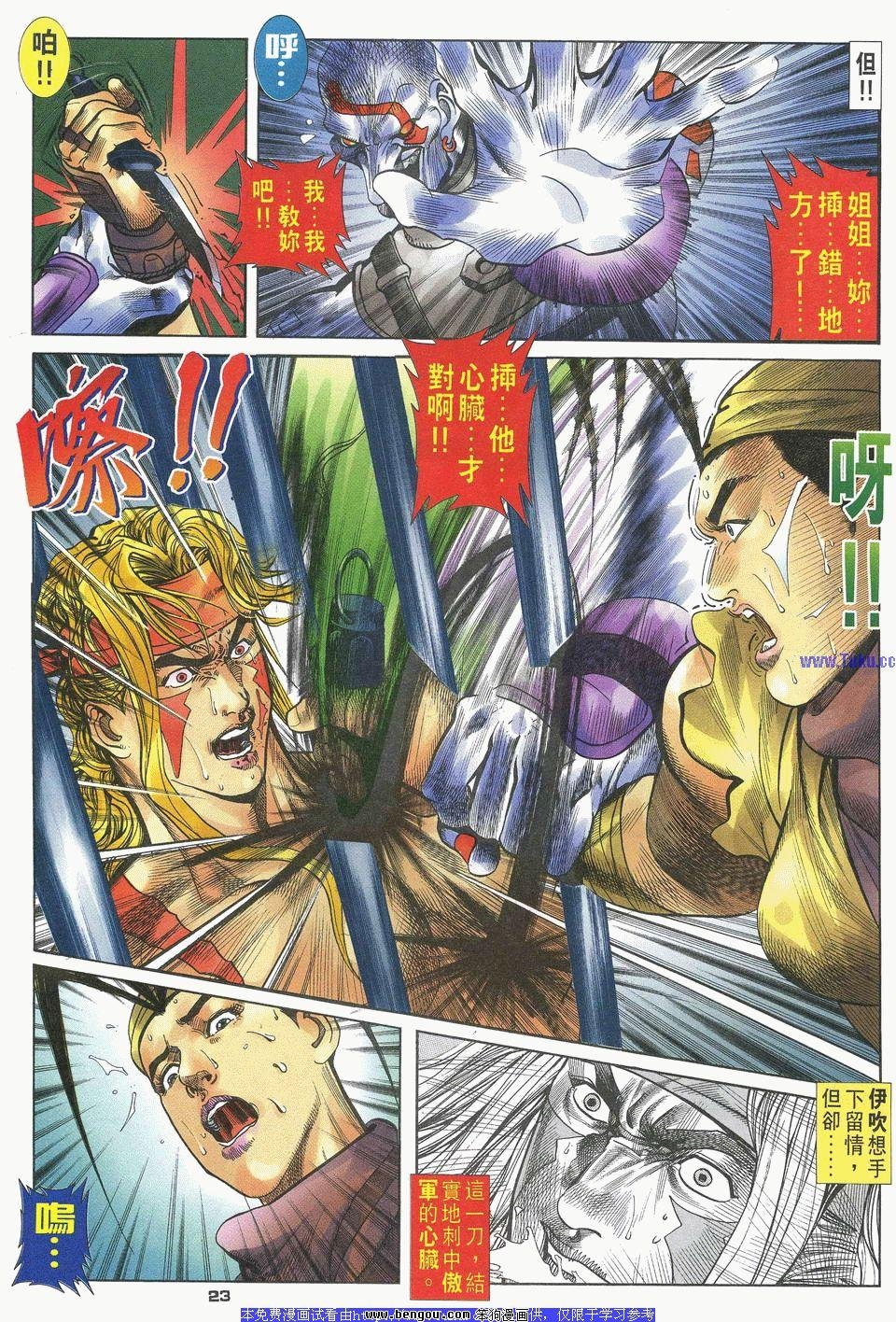 第29卷