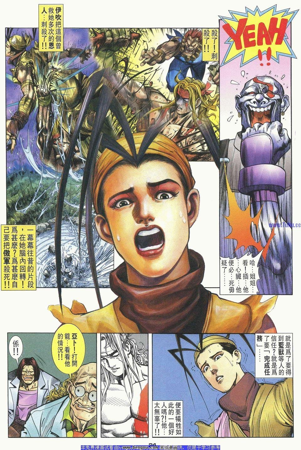 第29卷