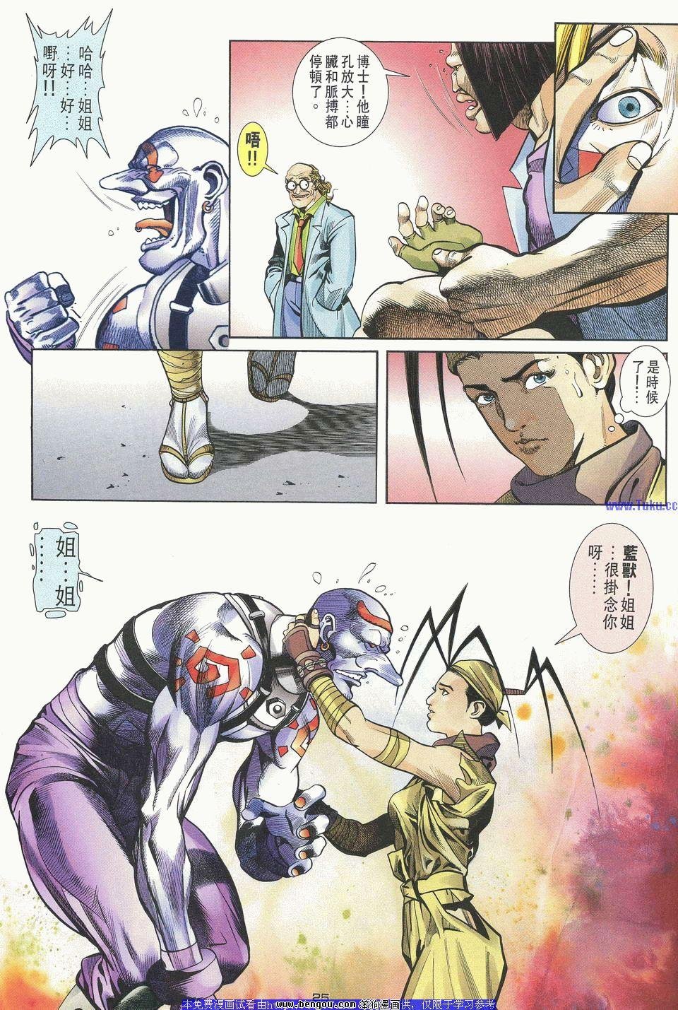 第29卷
