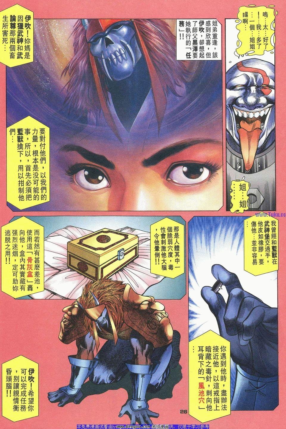 第29卷