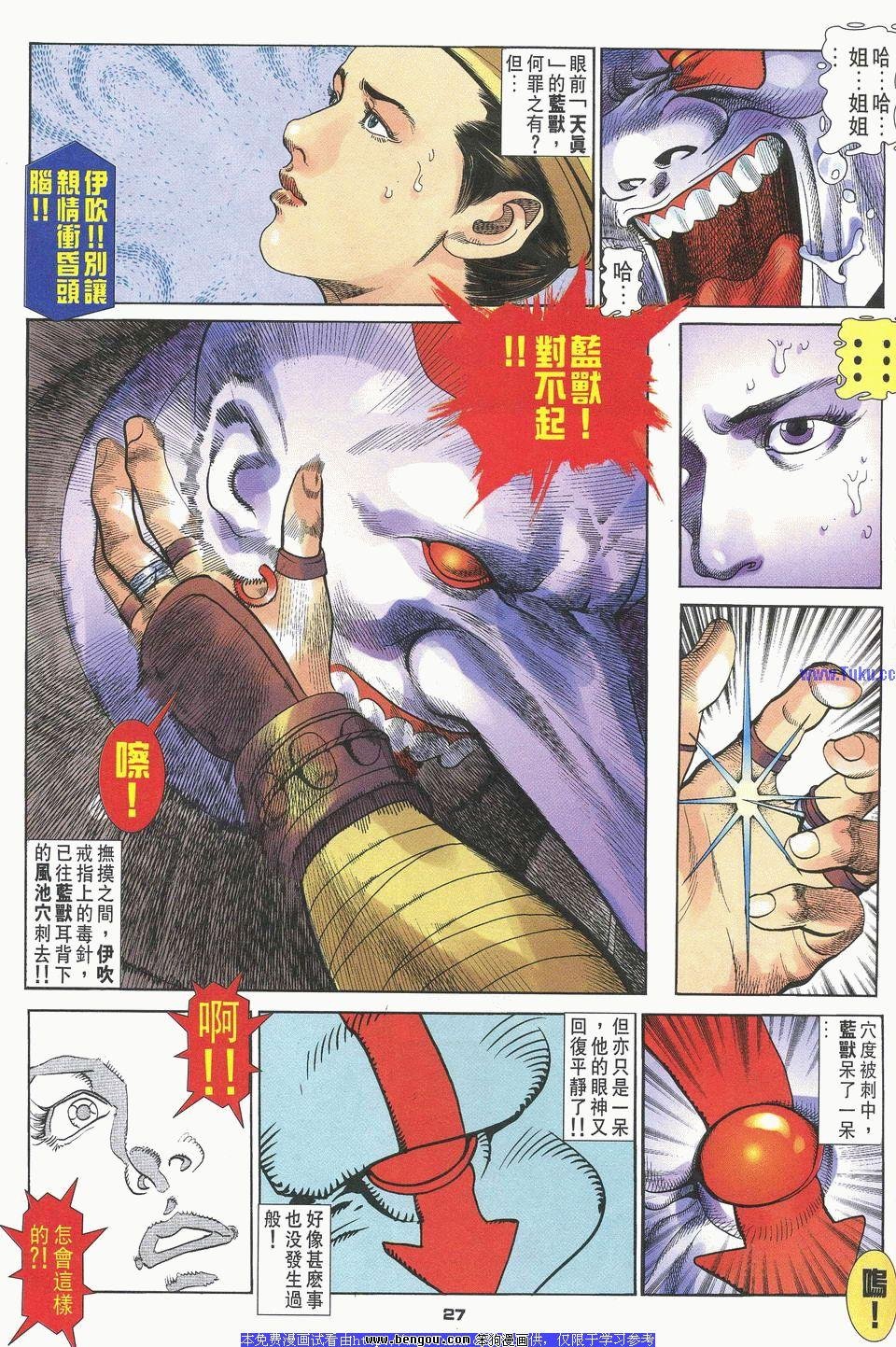 第29卷