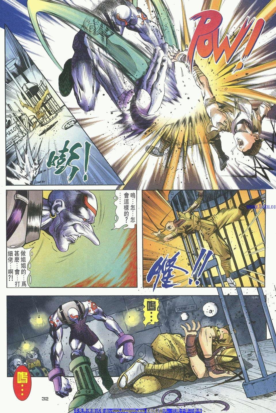 第29卷