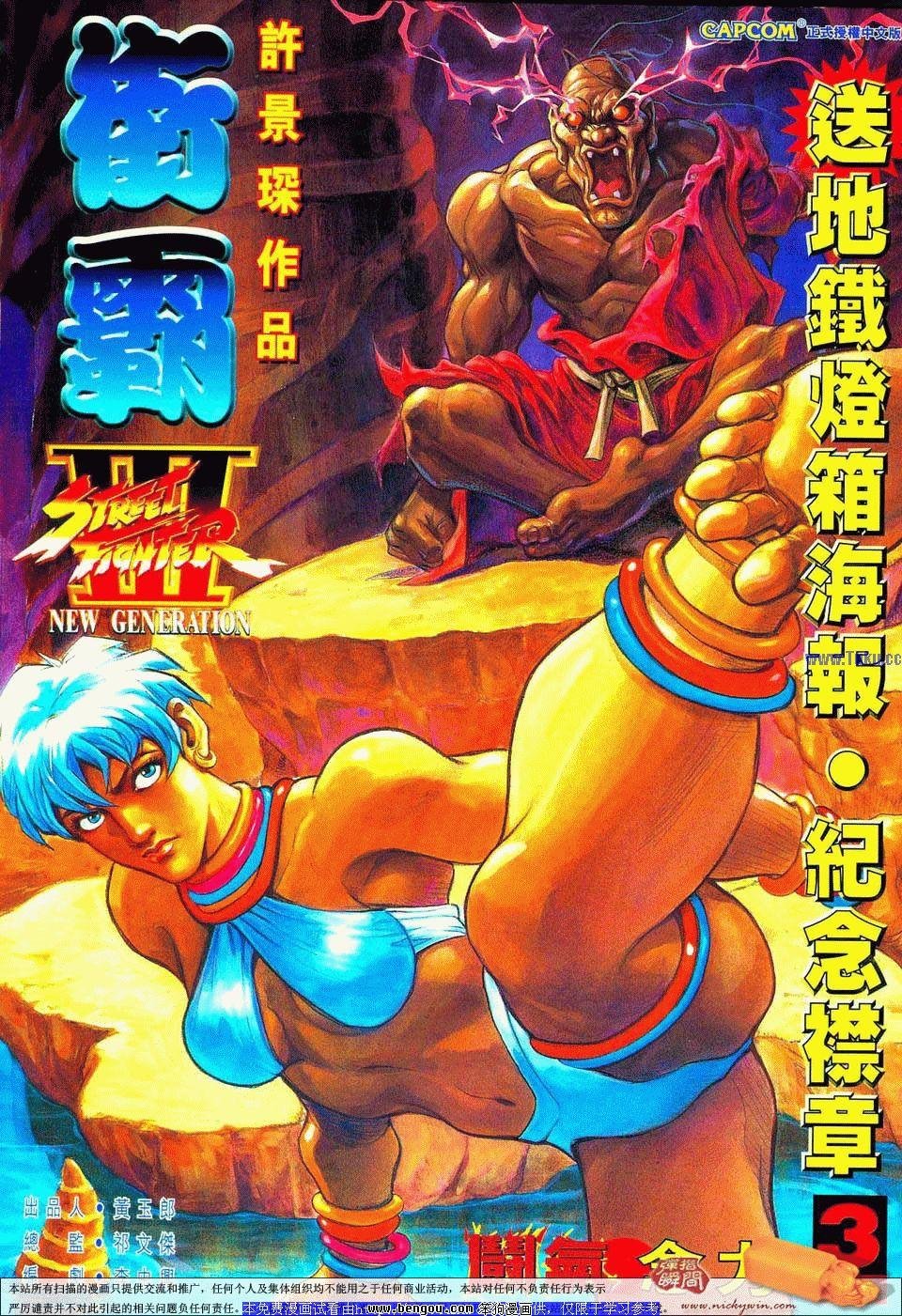 第3卷