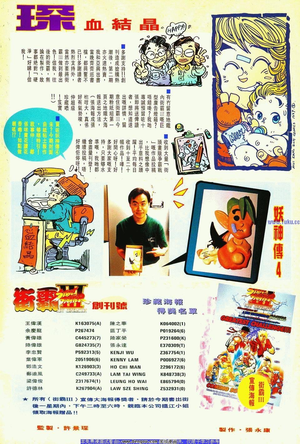 第3卷
