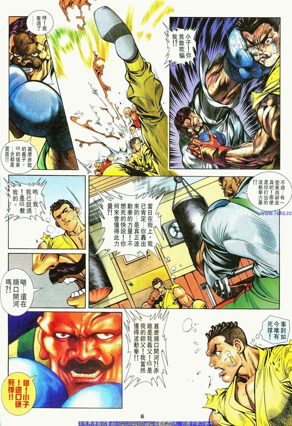第3卷