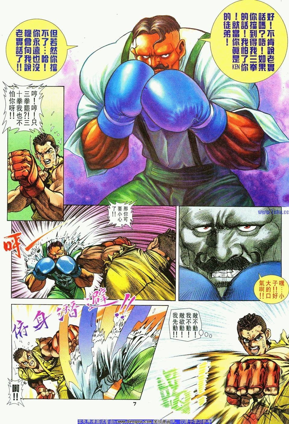 第3卷