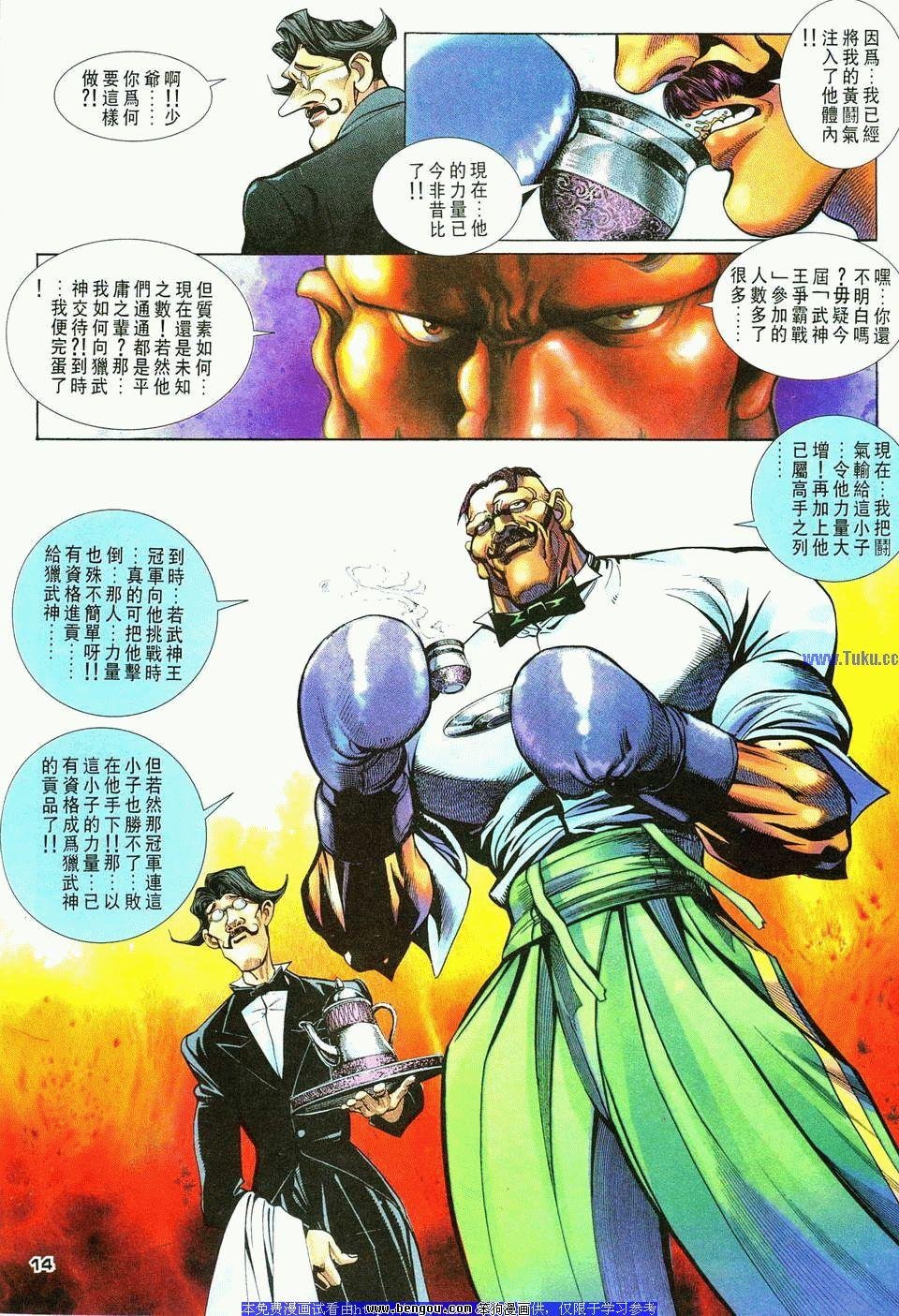 第3卷