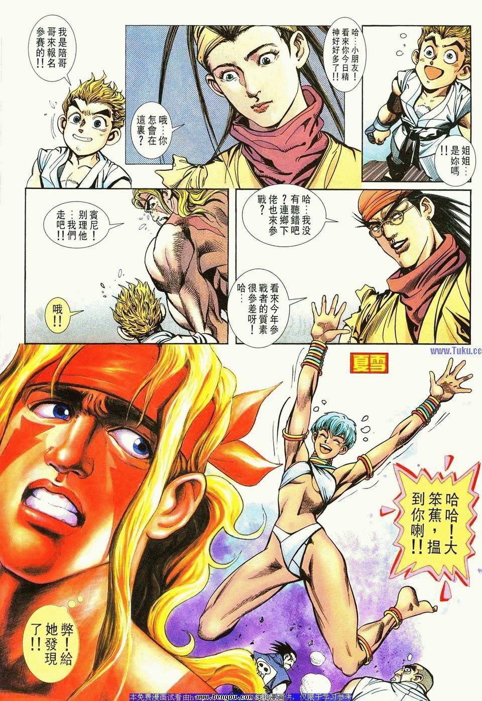 第3卷