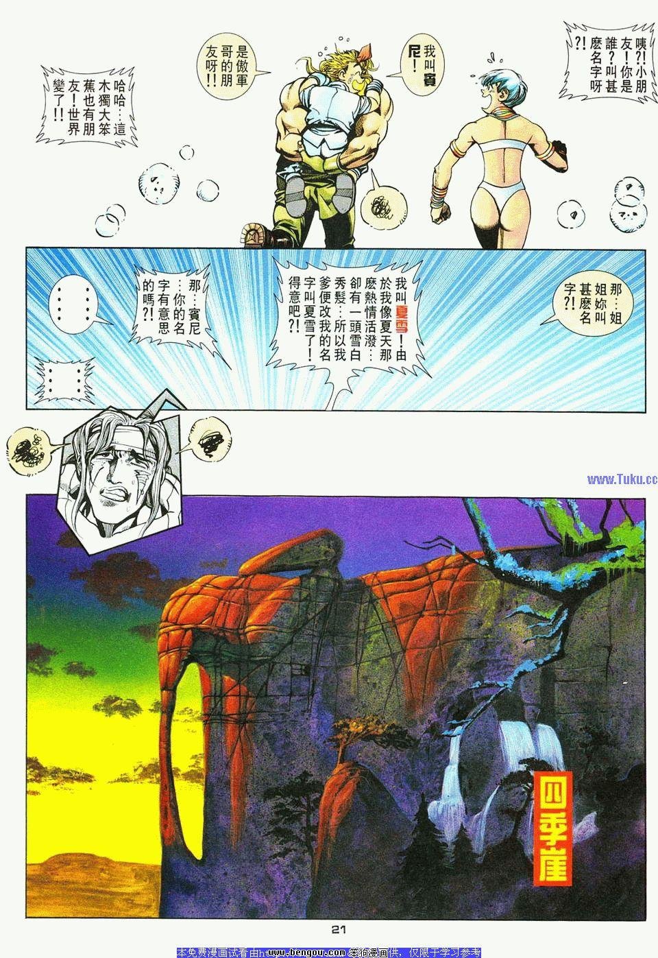 第3卷