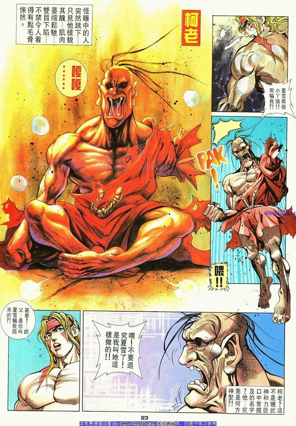 第3卷
