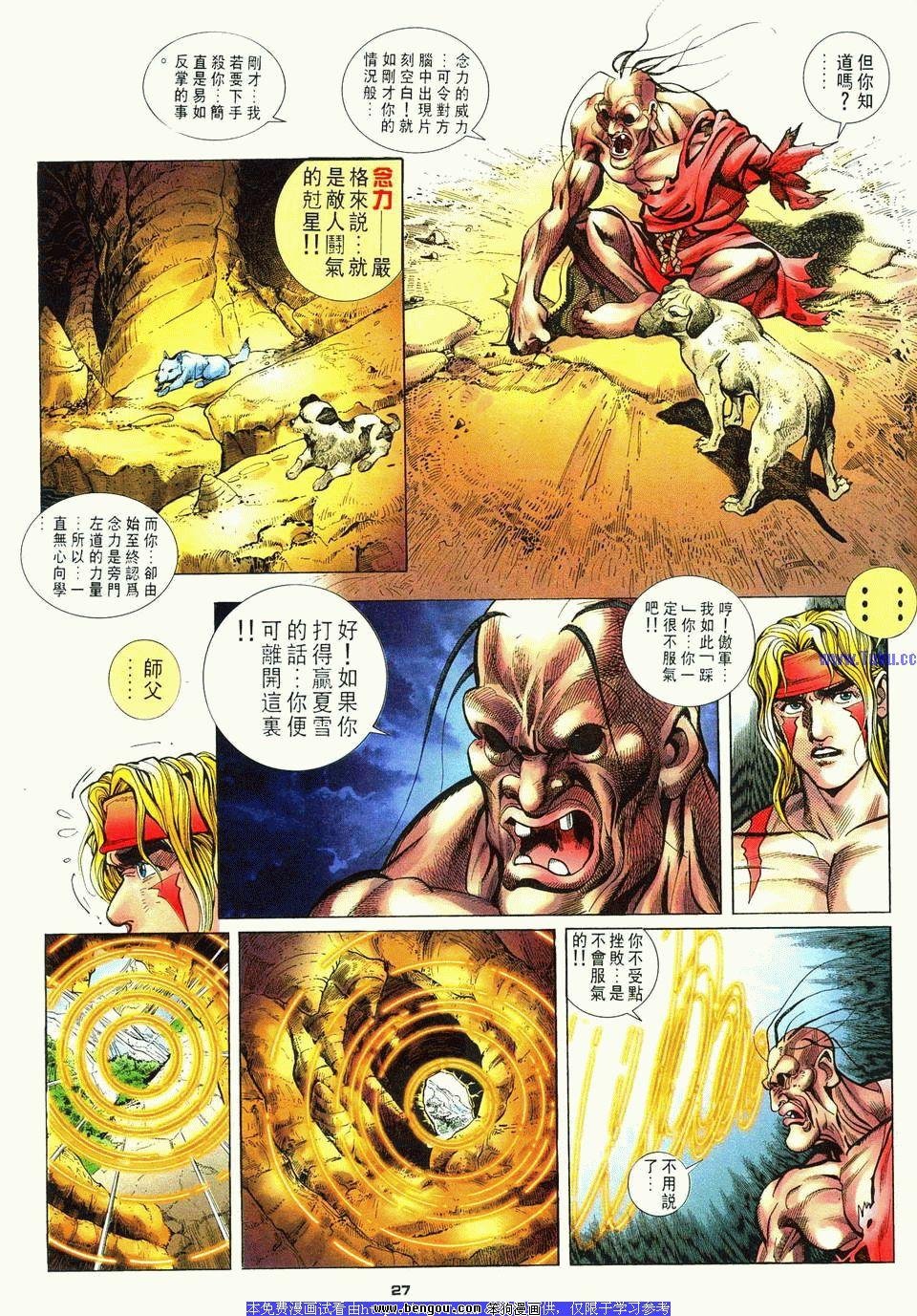 第3卷