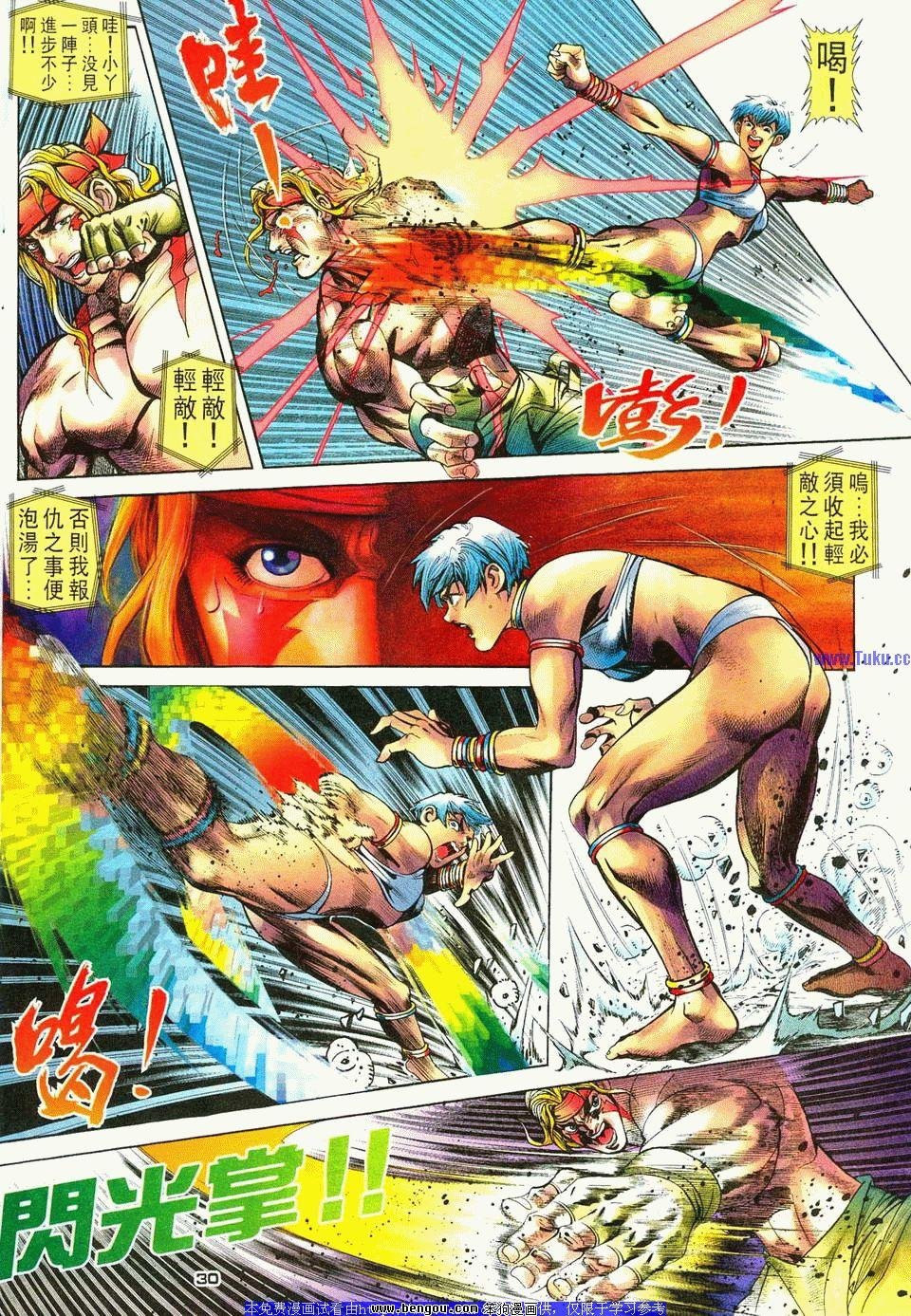 第3卷