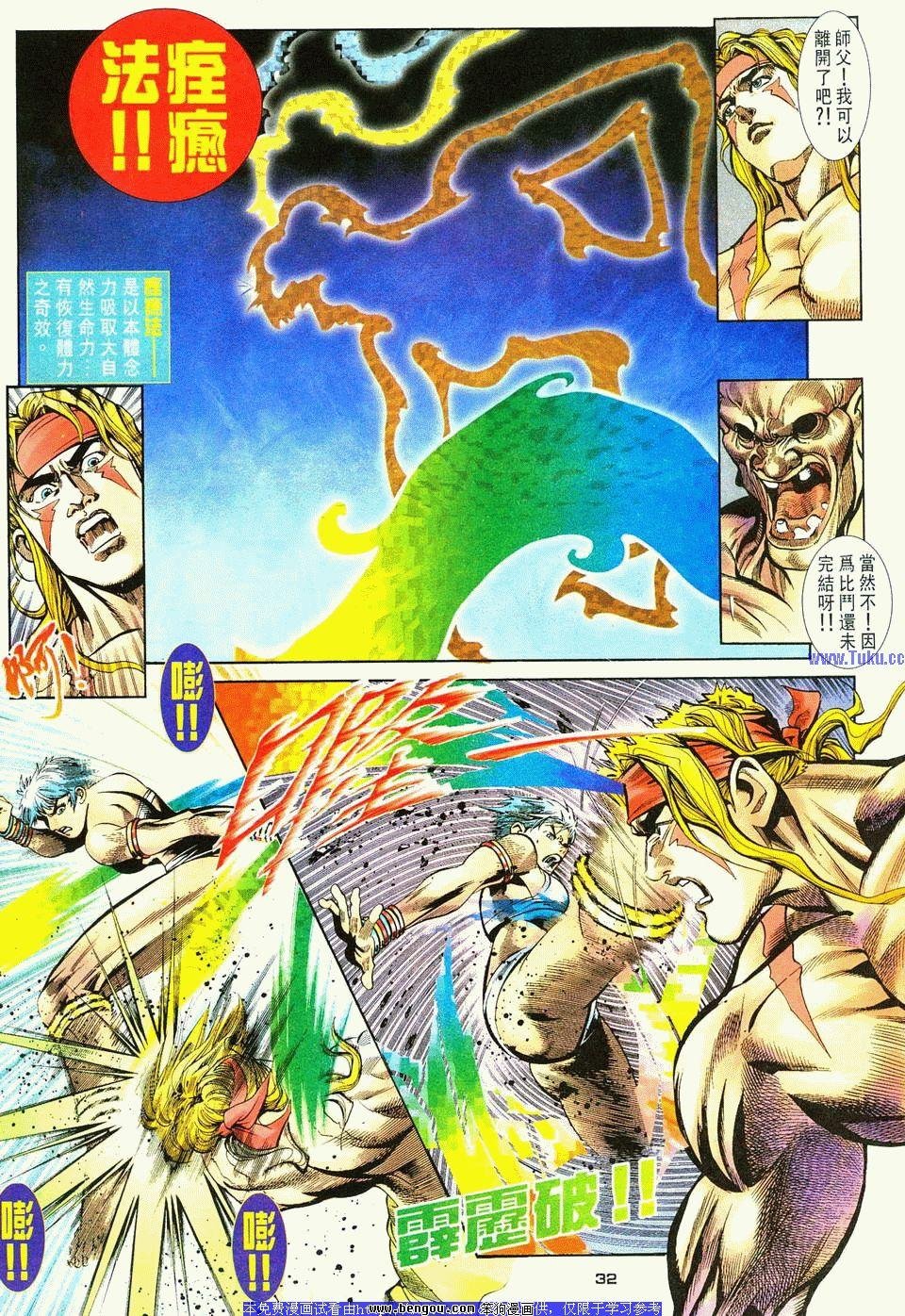 第3卷