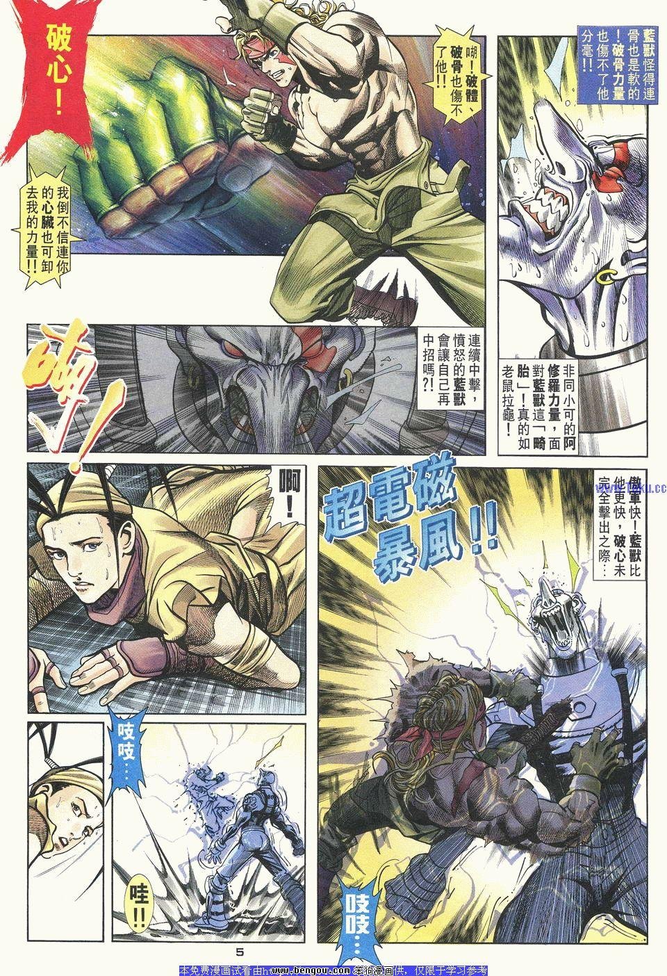 第30卷