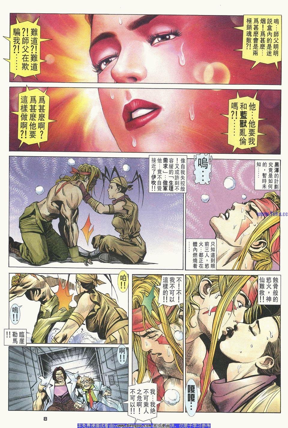第30卷