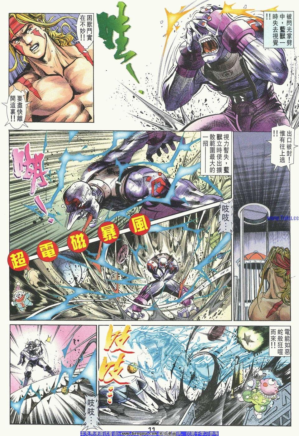第30卷