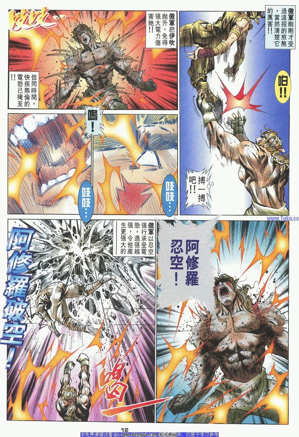 第30卷
