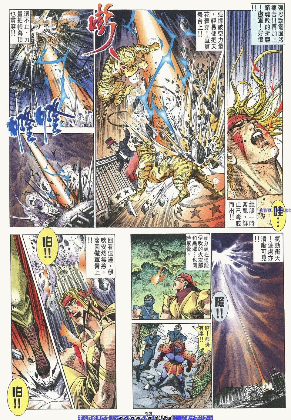 第30卷