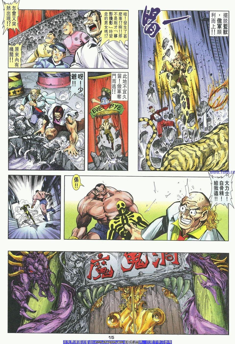 第30卷