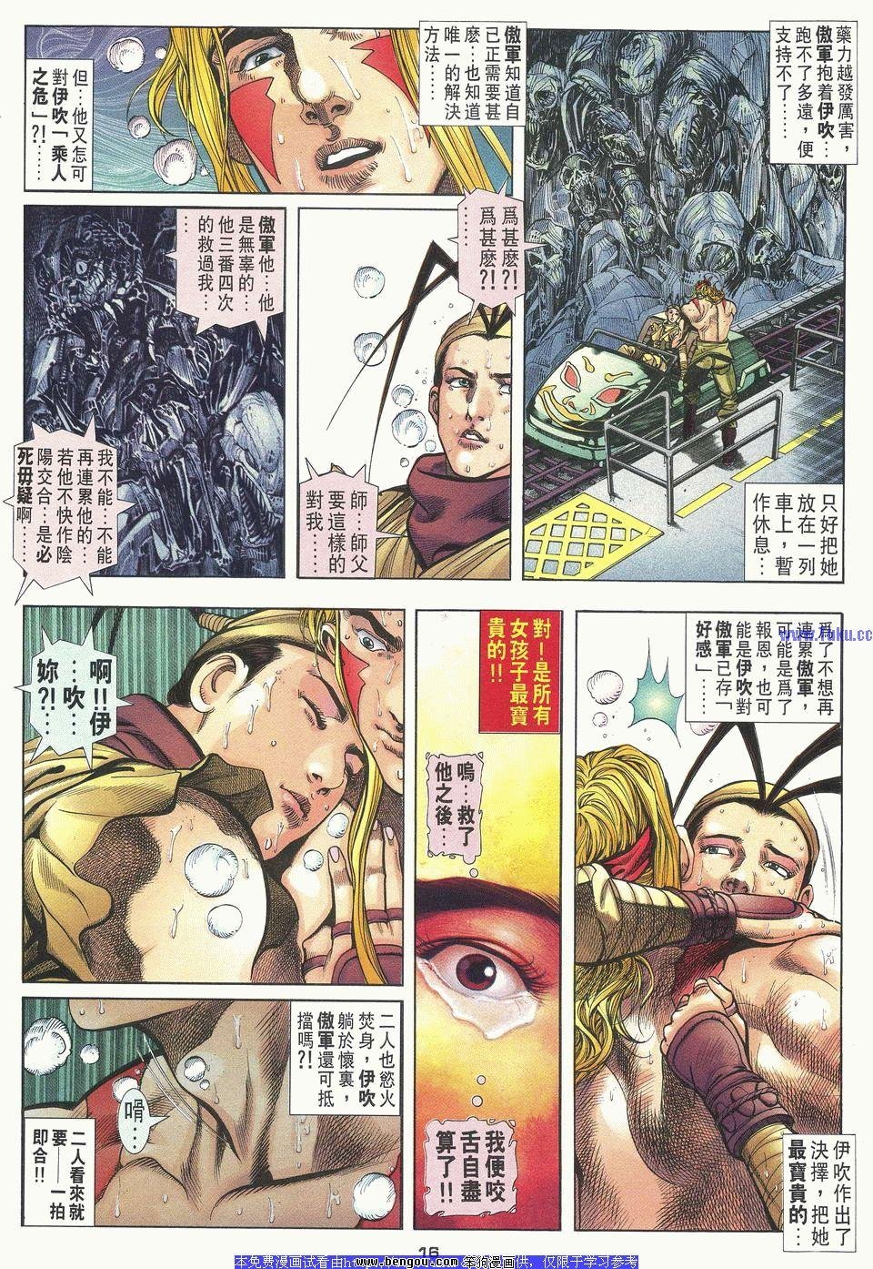 第30卷