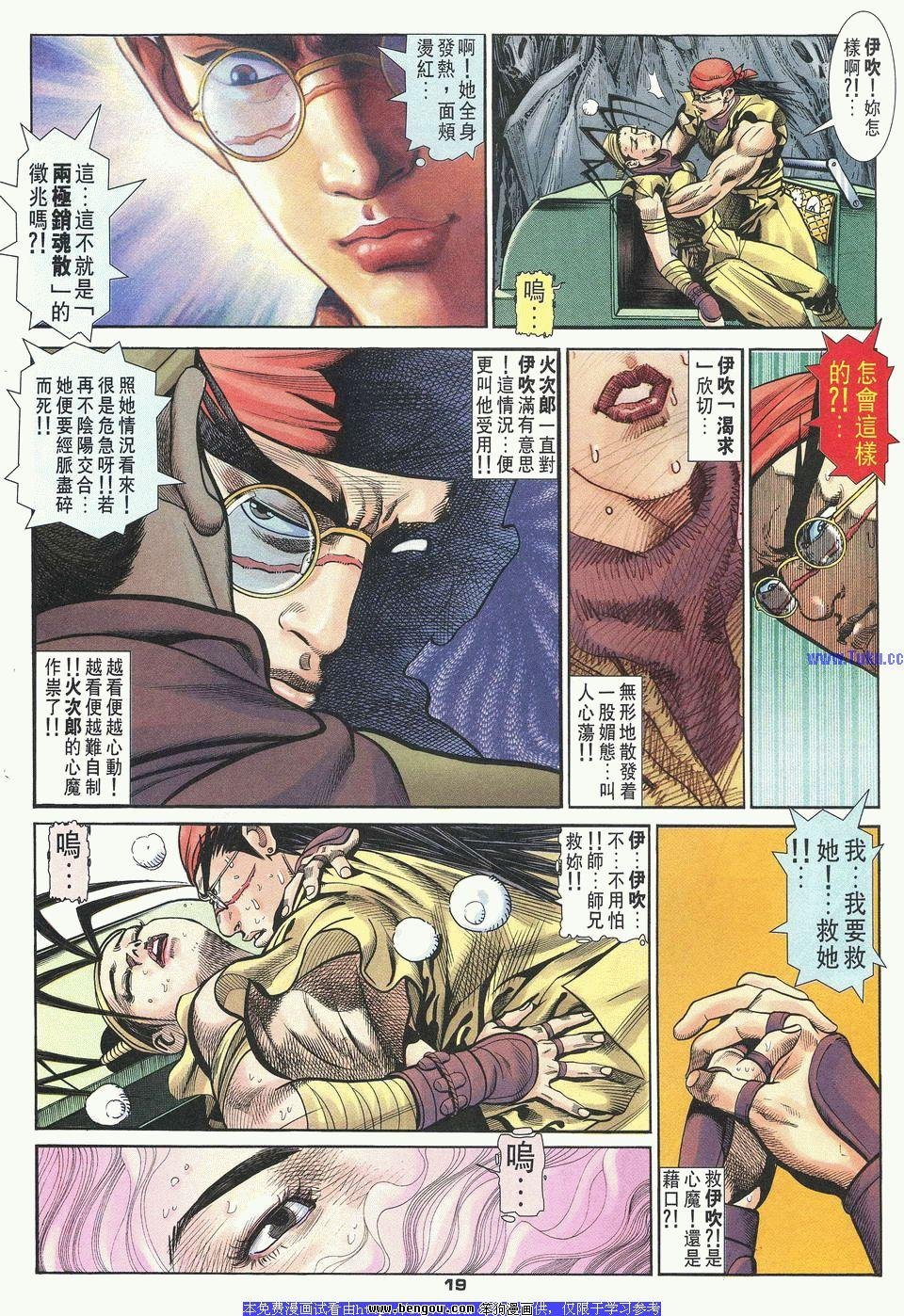 第30卷